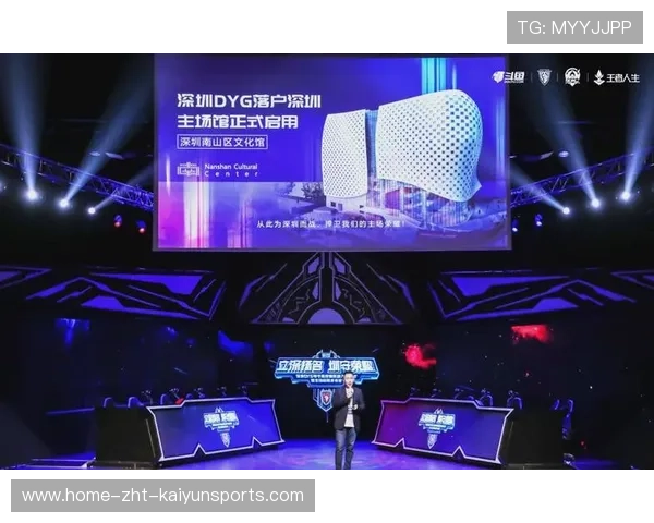 电竞战术进入新时代