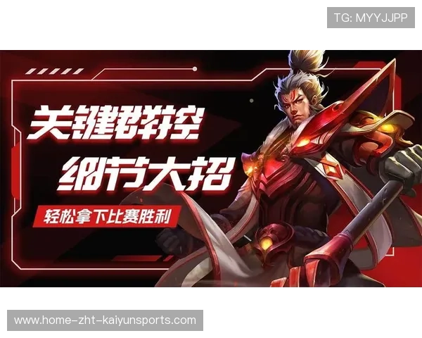 关键比赛执行到位拿下胜利（193 ）